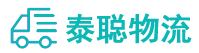 重庆到深州市物流公司